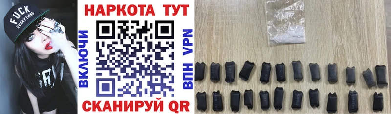 Виды наркоты Ардатов Вейп ТГК ГАШ МЕТАДОН OMG tor Альфа ПВП Кокаин Бошки Шишки