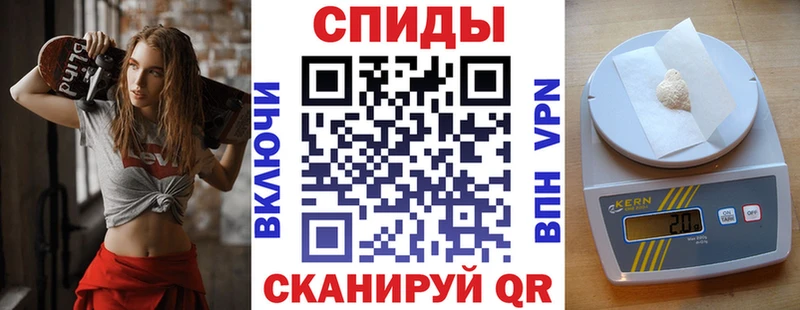 АМФЕТАМИН Розовый  Ардатов 