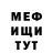 МЕТАДОН кристалл Kseniya Arkhipenko