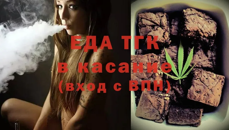 Cannafood марихуана  kraken tor  Ардатов  наркошоп 