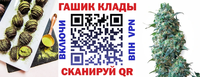 что такое наркотик  Ардатов  Canna-Cookies конопля 