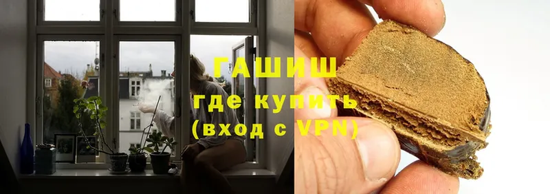 omg ССЫЛКА  Ардатов  ГАШ hashish 