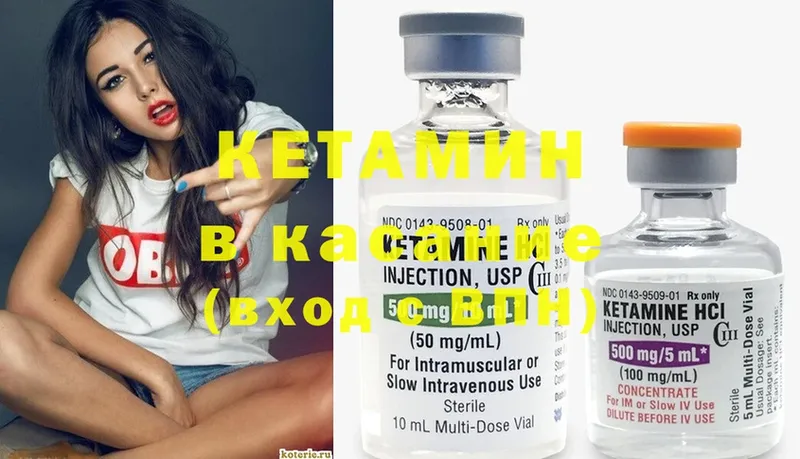 даркнет официальный сайт  закладка  Ардатов  Кетамин ketamine 