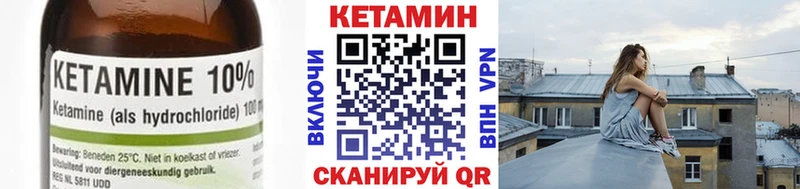 КЕТАМИН ketamine  магазин  наркотиков  Ардатов 