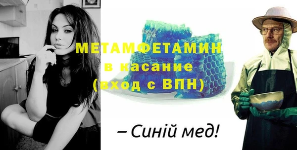 мяу мяу кристалл Рославль
