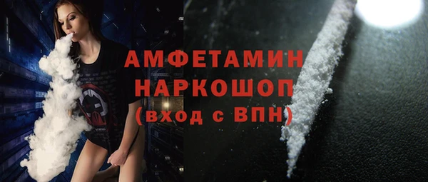 мяу мяу кристалл Рославль