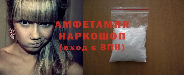 мяу мяу кристалл Рославль
