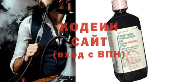 мяу мяу кристалл Рославль