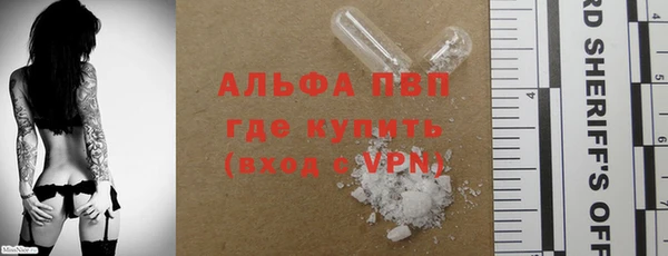мяу мяу кристалл Рославль