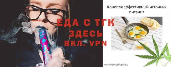 мефедрон VHQ Ельня