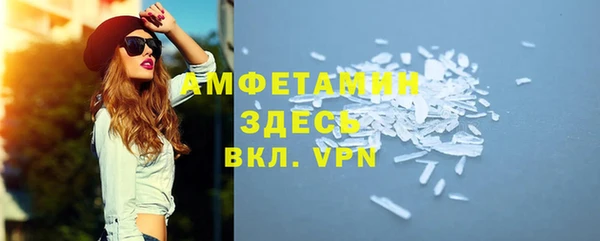 мефедрон мука Грязи