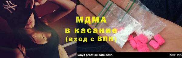 мяу мяу кристалл Рославль