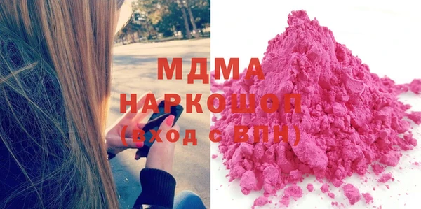 мяу мяу кристалл Рославль