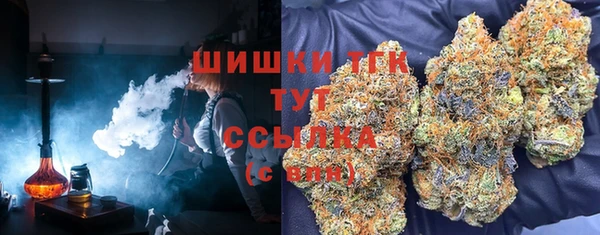 мяу мяу кристалл Рославль