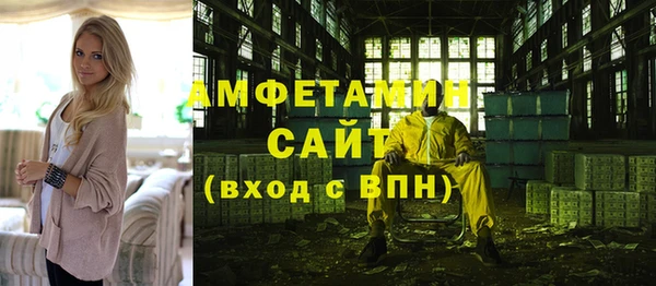 эйфоретик Пролетарск