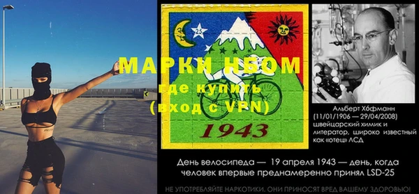 мяу мяу кристалл Рославль