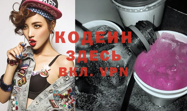 мяу мяу кристалл Рославль