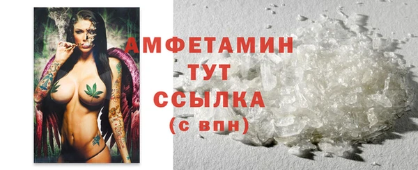 мяу мяу кристалл Рославль