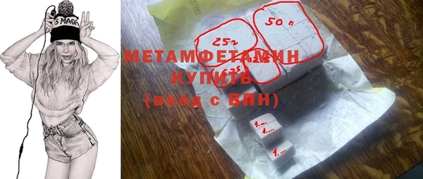 мяу мяу кристалл Рославль