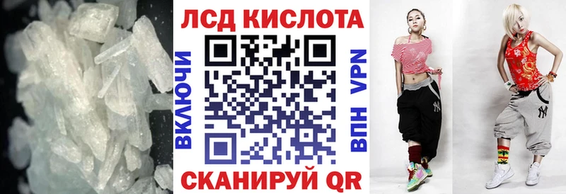 наркошоп  Ардатов  Лсд 25 экстази кислота 