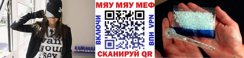 МЕФ mephedrone Ардатов