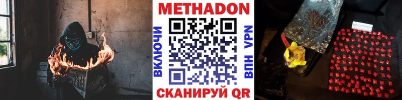 кракен ССЫЛКА  Ардатов  МЕТАДОН мёд 
