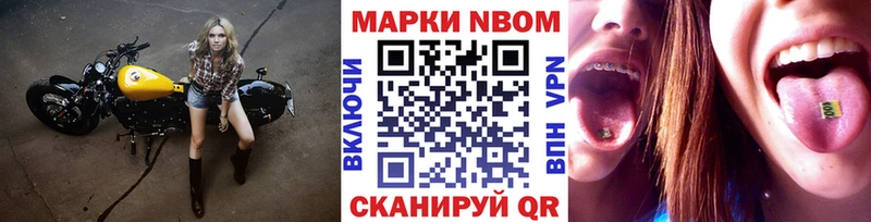 Наркотические марки 1,8мг  Ардатов 